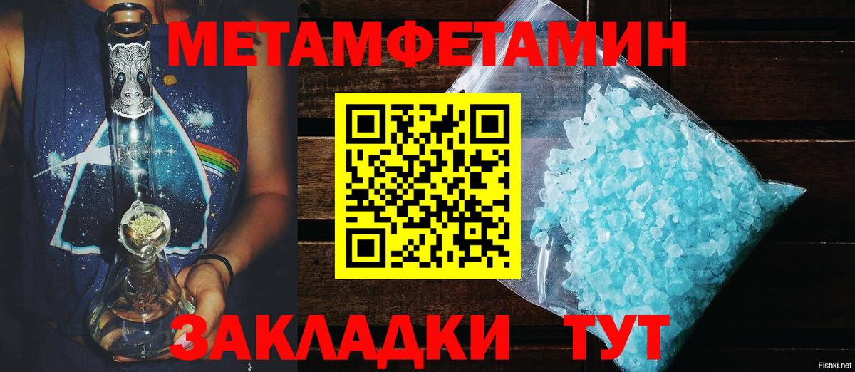 АМФЕТАМИН Premium Заинск