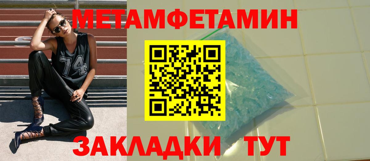 АМФ 98%  Вход с VPN  АМФ  Заинск  АМФЕТАМИН 