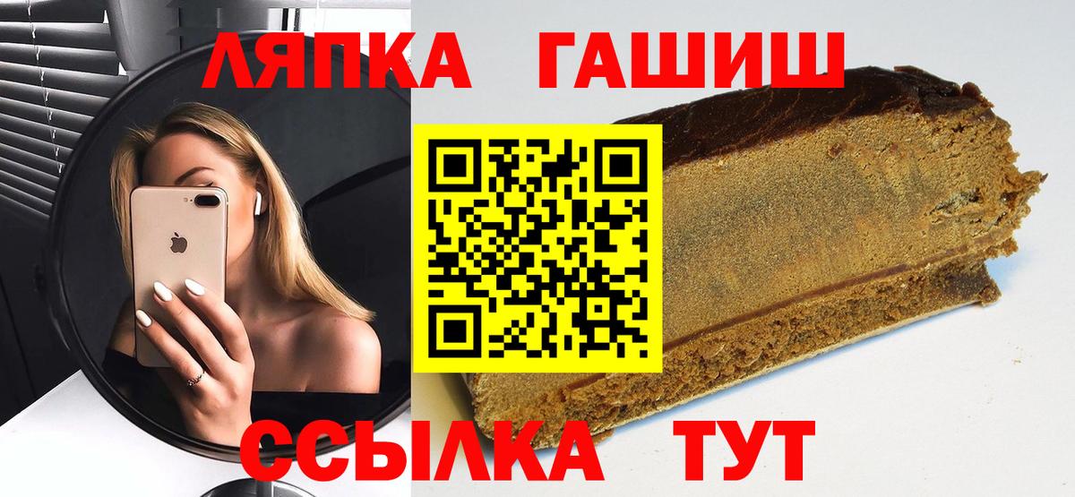 ГАШ гарик  Гашиш 40% ТГК  Заинск  ГАШ  Вход с VPN 