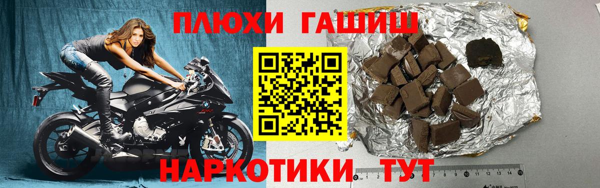 ГАШИШ 40% ТГК Заинск