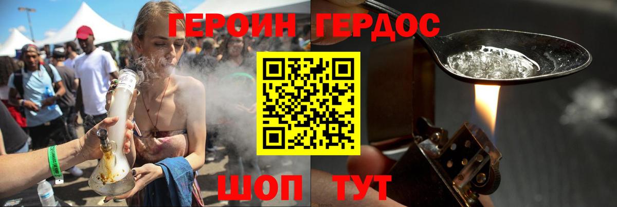 Заинск  Героин гречка  Вход с VPN 