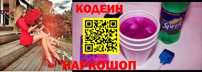 альфа пвп Гусь-Хрустальный