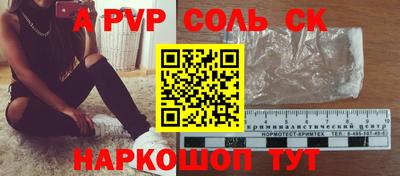 кокаин перу Гусев