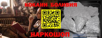 кокаин перу Гусев