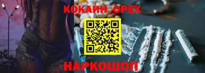 альфа пвп Гусь-Хрустальный