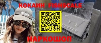 альфа пвп Гусь-Хрустальный