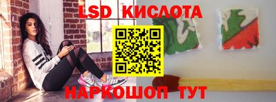 альфа пвп Гусь-Хрустальный