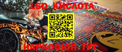 кокаин перу Гусев