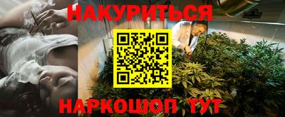 мдма Гусиноозёрск