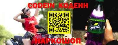 кокаин перу Гусев