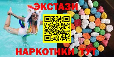 альфа пвп Гусь-Хрустальный