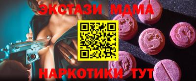 мдма Гусиноозёрск