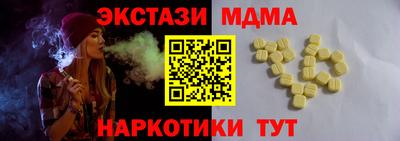мдма Гусиноозёрск