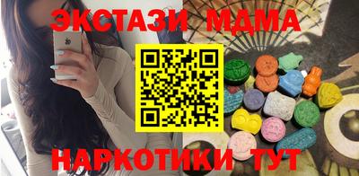 мдма Гусиноозёрск