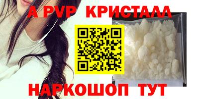 кокаин перу Гусев