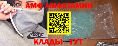 альфа пвп Гусь-Хрустальный
