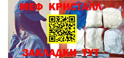 мдма Гусиноозёрск