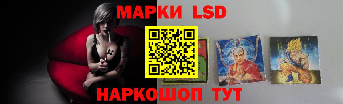 ЛСД экстази кислота Заинск