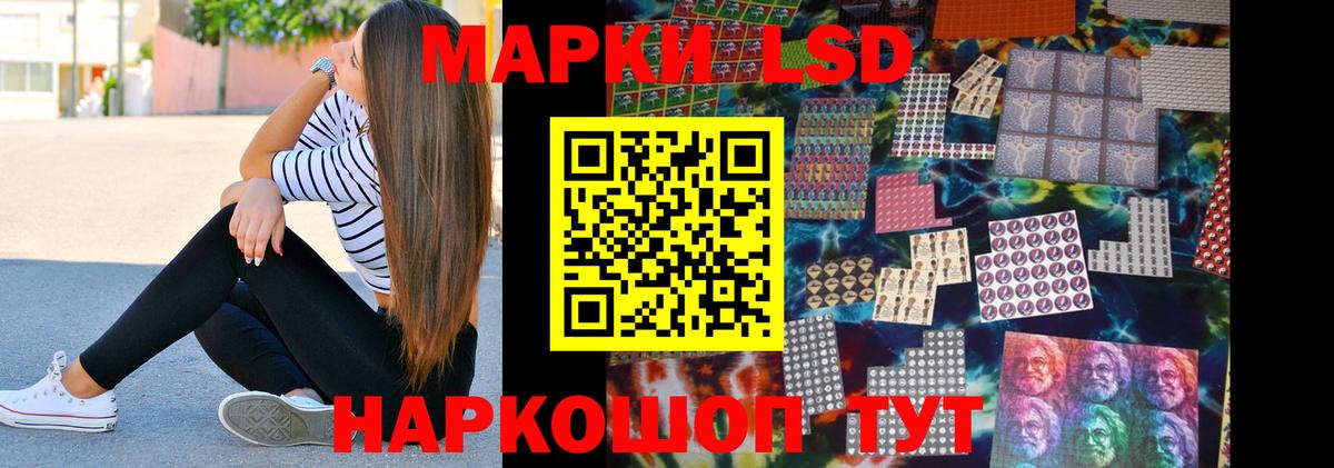 Лсд 25 экстази кислота  hydra ссылка  Заинск  Вход с VPN  LSD-25 экстази ecstasy  ЛСД экстази 
