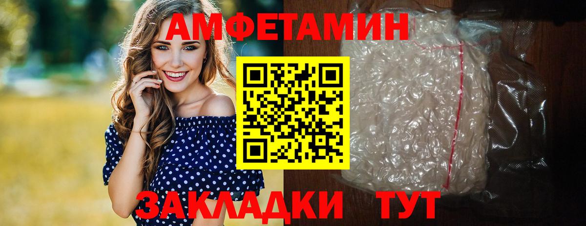 Заинск  Первитин  Вход с VPN  Первитин Декстрометамфетамин 99.9% 