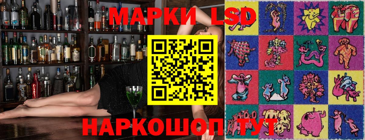 Заинск  Марки N-bome  Вход с VPN  Марки 25I-NBOMe 1,8мг 