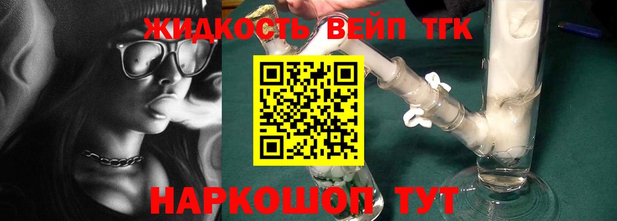 Заинск  ТГК концентрат  Вход с VPN 