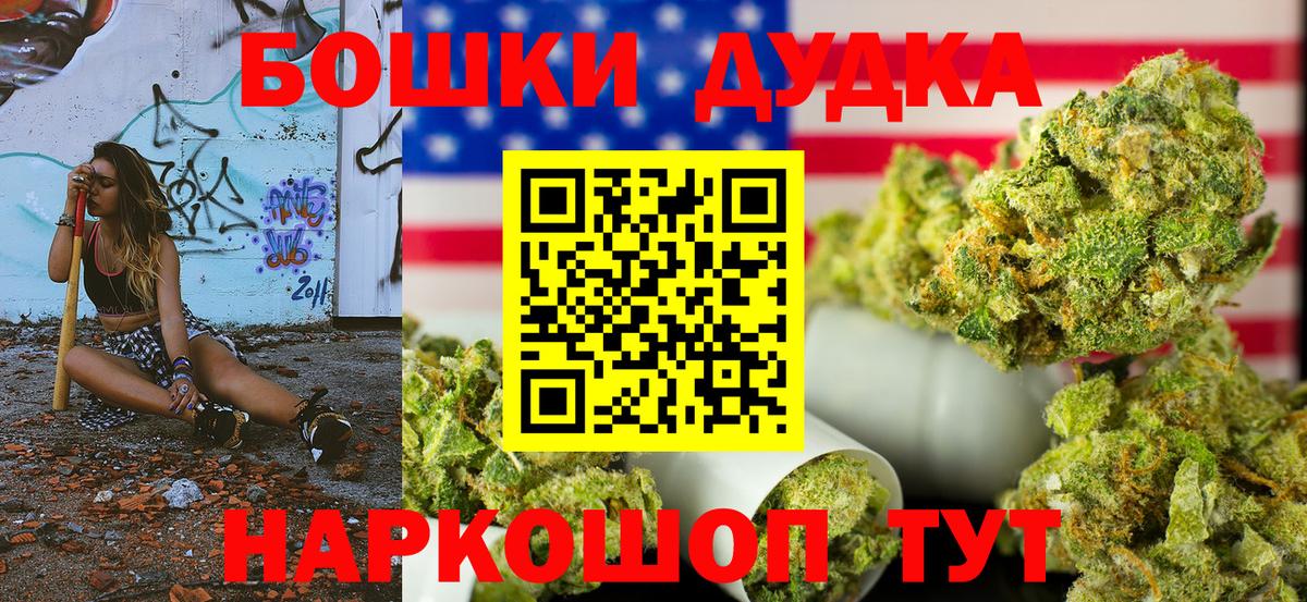 Канабис SATIVA & INDICA  Бошки марихуана SATIVA & INDICA  Конопля семена  Канабис White Widow  Заинск  Вход с VPN 