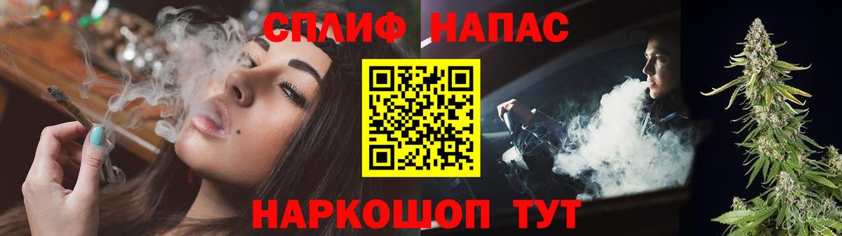 Бошки марихуана тримм Заинск